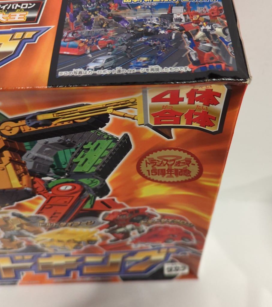 タカラ　ビルドキング　4体合体　トランスフォーマー　カーロボット 合体方法は無限大！】カーロボットのビルドキングが入荷いたし