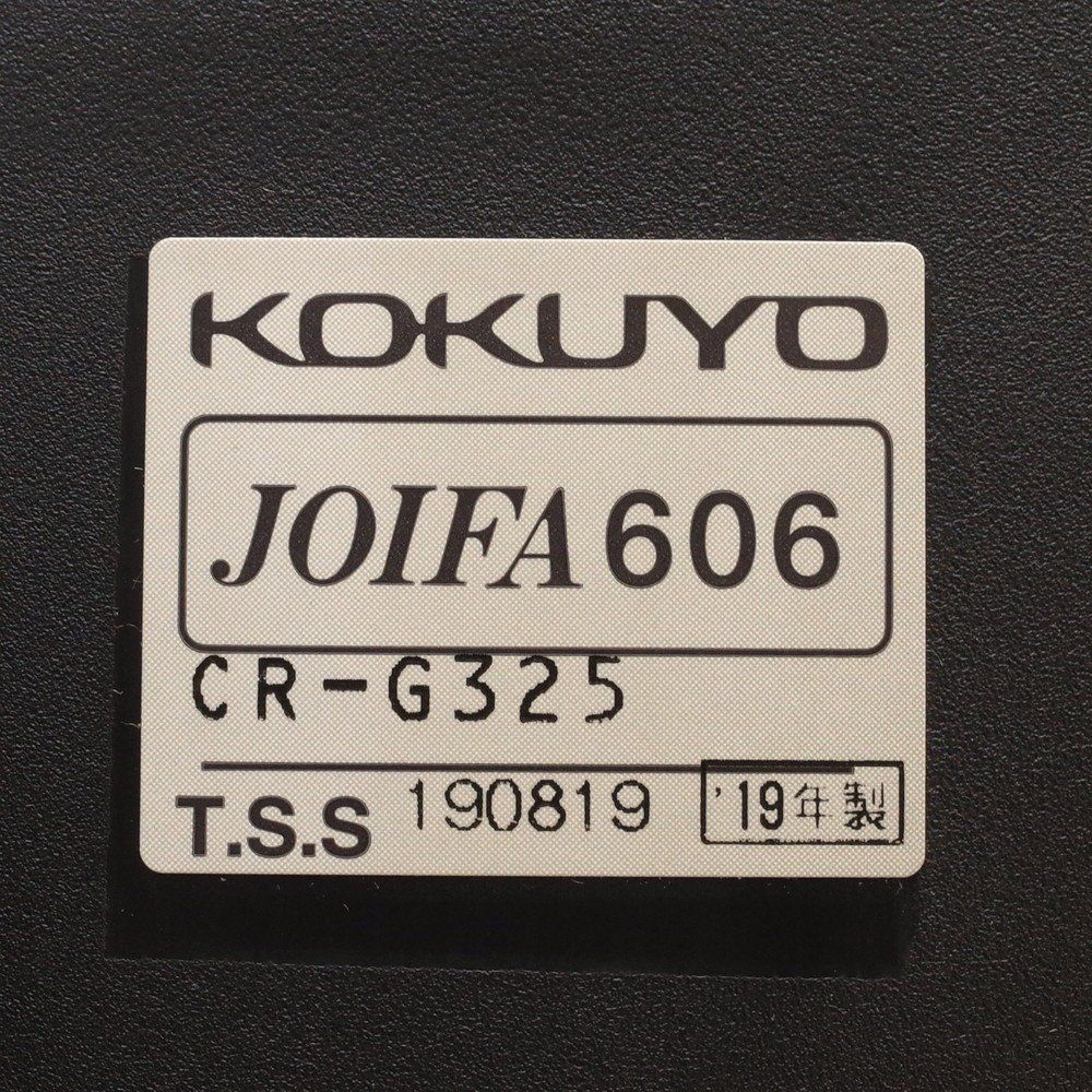 コクヨ KOKUYO マネージメントチェアー320 CR-G325 エグゼクティブチェア 2019年製 肘付きオフィスチェア レザー役員 EG13374  中古オフィス家具 - メルカリ