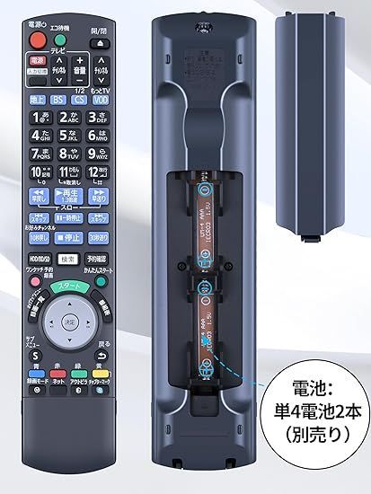 ブルーレイ Diga リモコン N2QAYB000021 for Panasonic