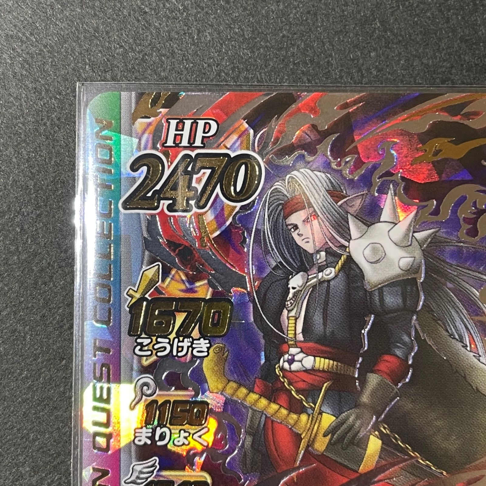 SQUARE ENIX - ダイの大冒険　クロスブレイド　魔剣士ピサロ② シークレット　sec　08-063 ダイの大冒険 クロスブレイド 魔剣士ピサロ シークレット sec 08