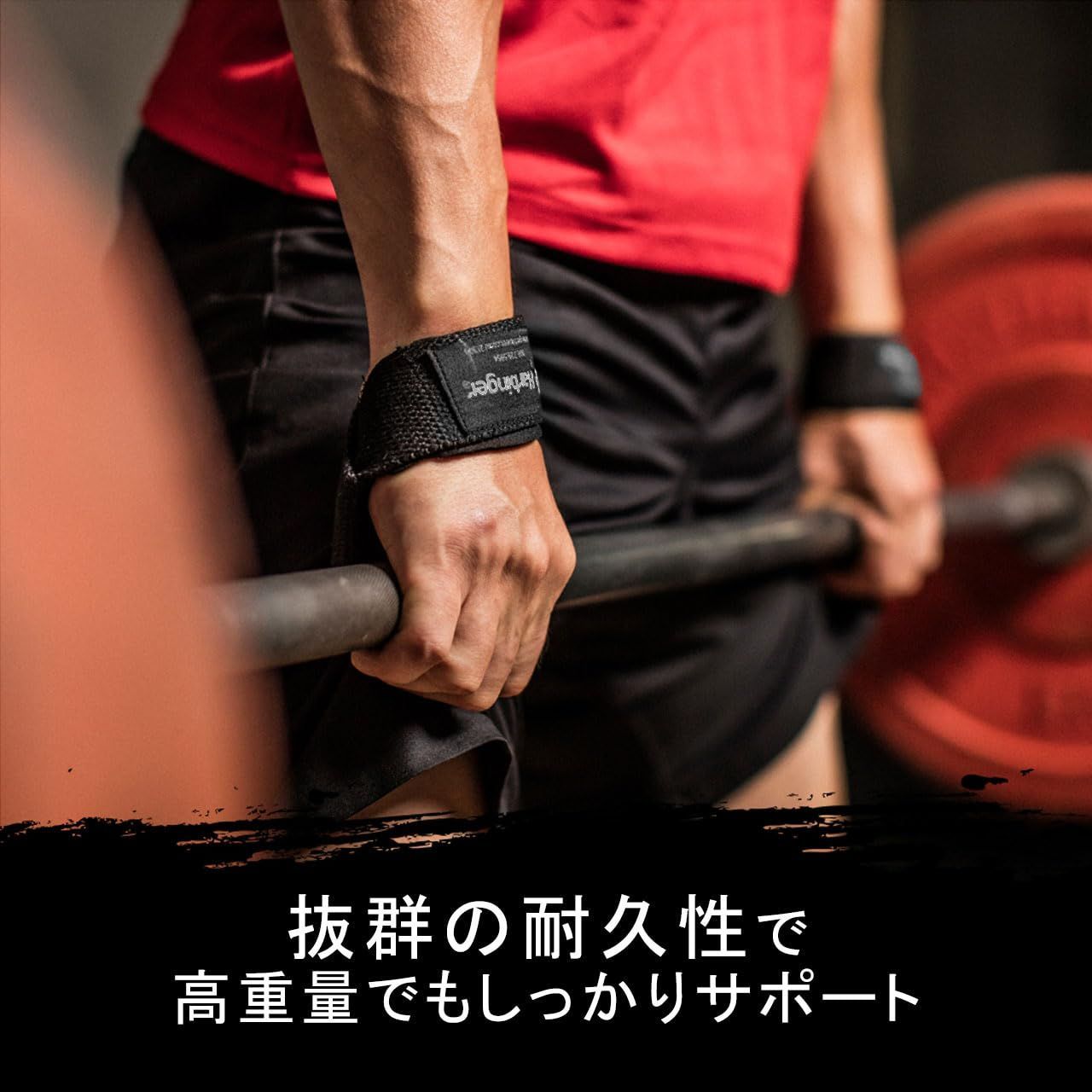 日本正規品】 ハービンジャー(Harbinger) リストストラップ