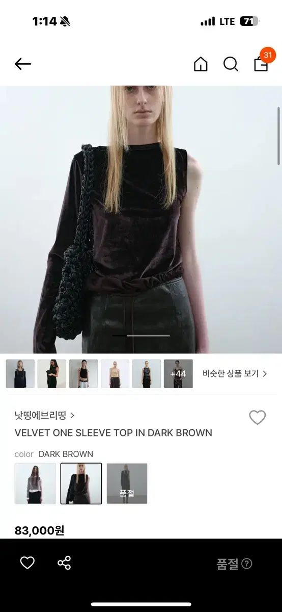 NOTHINGEVERYTHING Tour Velvet ONE スリーブ トップス