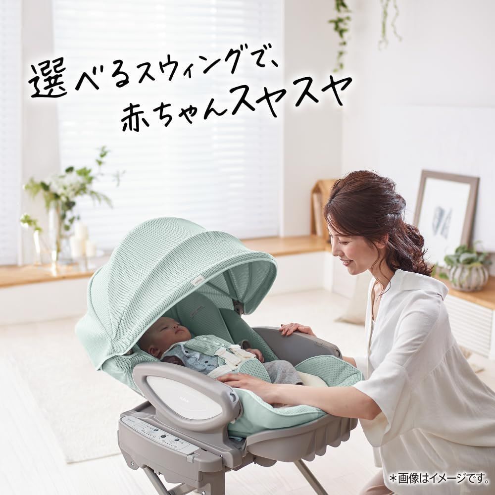 アウトレット Aprica アップリカ ハイローチェア ユラリズム オート プレミアム AC 0か月-4歳頃まで 電動スウィングタイプ ピスタチオグリーン 2138270 展示品|送料無料|