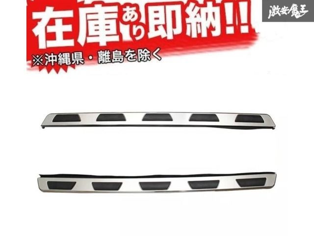 LYK 社外 アウディ Q7 4M系 2016~2020年 ステンレス付き ランニングボード  サイド ステップ 左右 新品 在庫有り! LYKQ7-16TBD-2