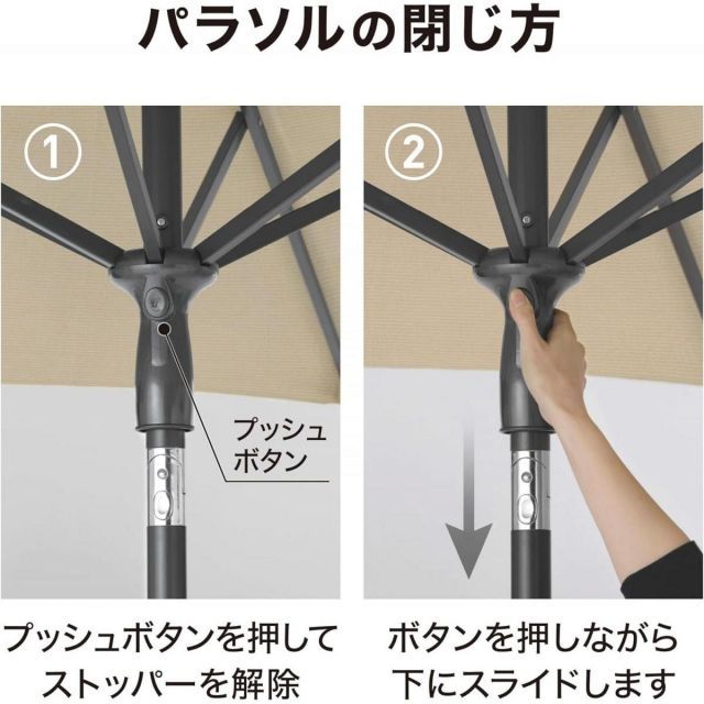 タカショー プッシュアップパラソル 2.5m クール ベージュ GSTY-P10BE ガーデン パラソル UVカット 遮光 シェード生地 日よけ WWW_NOITHATQUANGTHANH_NET