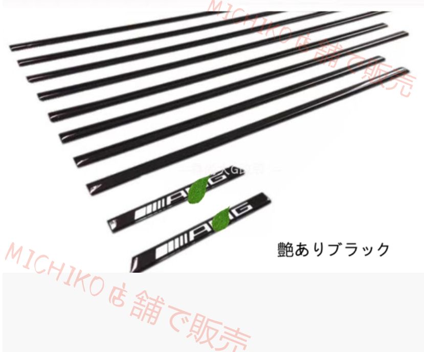 メルセデス ベンツ W463 Gクラス G500 G350 G55 1990-2018 AMG スタイル ボディー サイドモール ガーニッシュ 10p