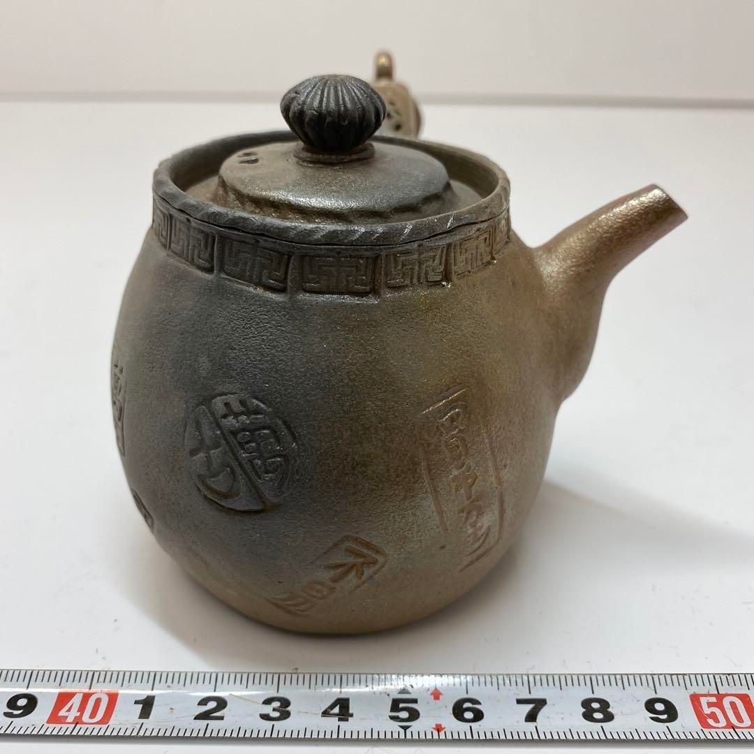 茶3 立花龍昇 萬古焼 茶注 共箱 タサチ 直径12cm 東里6-0529