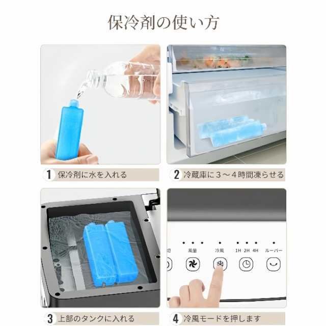自動首振り