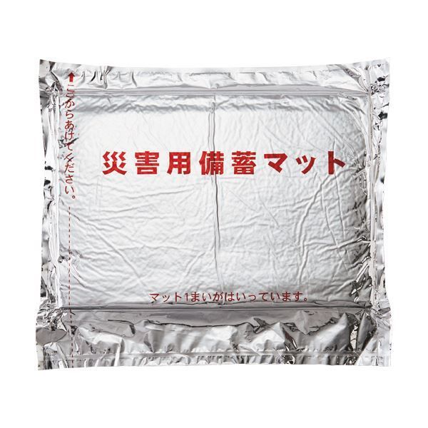 大津コーポレーション 災害用備蓄マット70×200×2cm BM17310 1箱 10枚