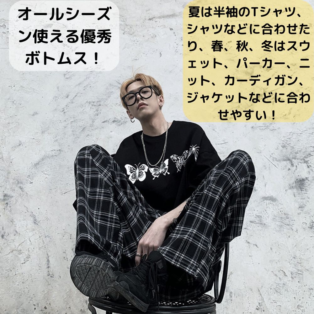 新品未使用】【送料無料】チェックパンツ ワイドパンツ チェック柄