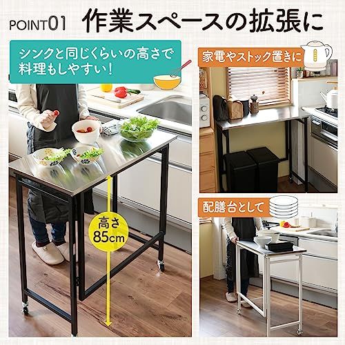 山善(YAMAZEN) テーブル キッチンカウンター 折りたたみ 組立