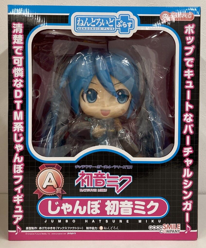 グッドスマイルカンパニー グッスマくじ/初音ミク 2012ウインター キャラクター・ボーカル・シリーズ01 初音ミク A賞 ねんどろいどぷらす/じゃんぼ 初音ミク