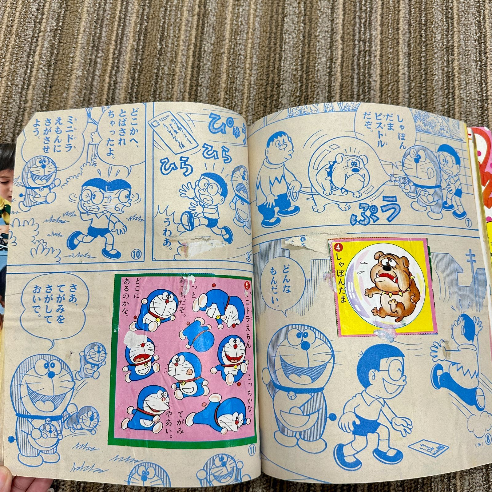 超希少　昭和レトロ　『幼稚園』　小学館　昭和40年3月 希少品】小学館の幼稚園 1972年（昭和47年）1月号 昭和レトロ
