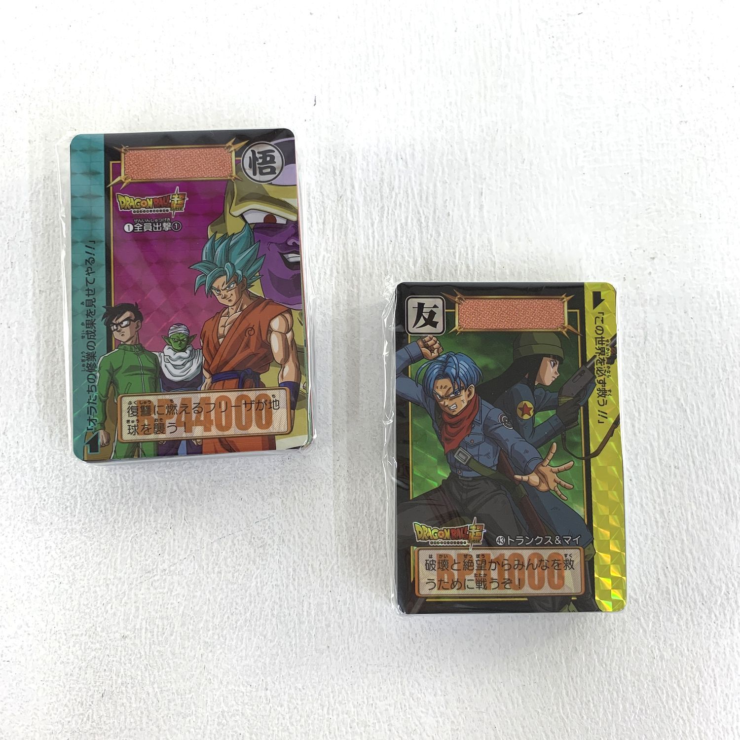 【★加古川物流】【内袋未開封品】ドラゴンボールカードダス 激闘!!復讐者と絶対神 33弾 34弾 コンプリートボックス【704】 ☆加古川物流】【内袋未開封品】ドラゴンボールカードダス 激闘