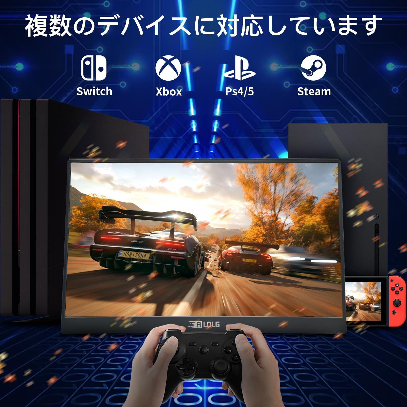 人気商品】15.6インチ モバイルディスプレイ ゲームモニター