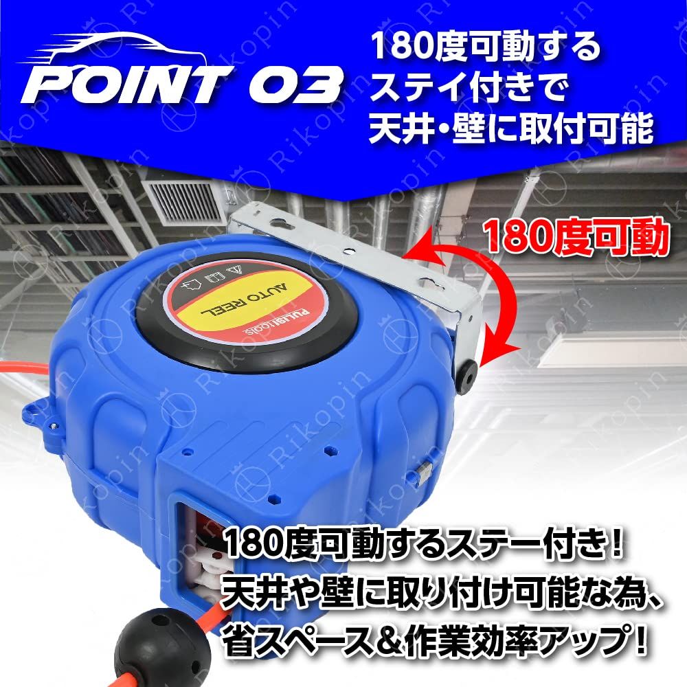 リコピン ドラム式