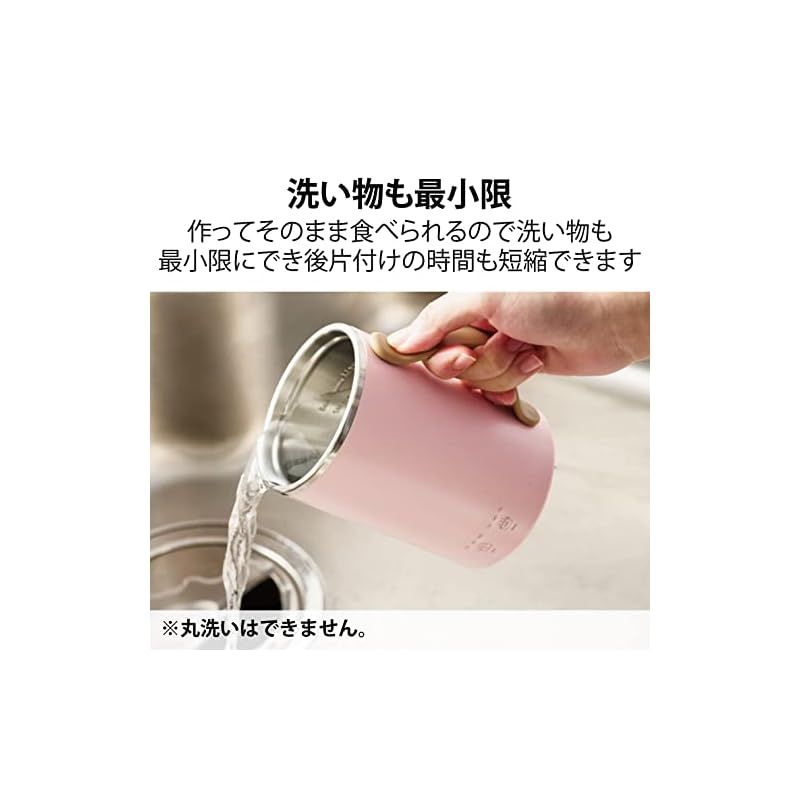 エレコム マグカップ型電気なべ 電気ケトル COOK MUG クックマグ 350mL 湯沸かし 煮込み 温度調節 タイマー 保温 ケーブル長 1m ピンク HAC-EP01PN 1 WWW_KANDAIZUMI_COM
