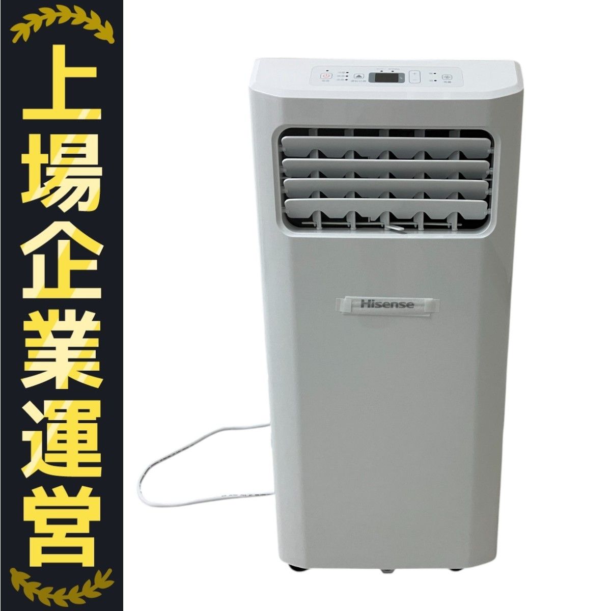 冷暖房・空調 Hisense HPAC-22G スポットクーラー 家電 ハイセンス
