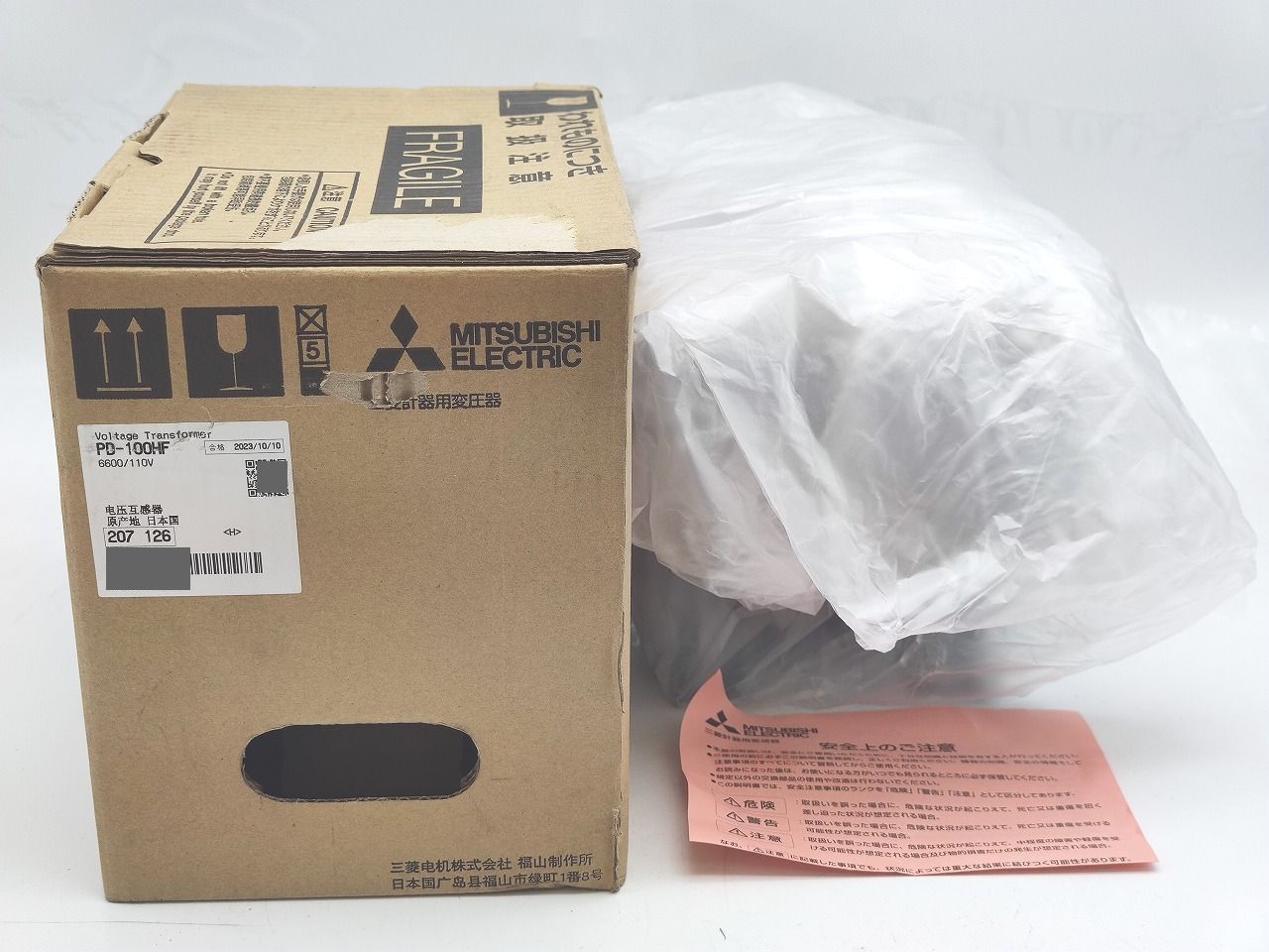 インボイス対応 箱いたみあり ♥ 三菱 MITSUBISHI PD-100HF 6600|110V その3