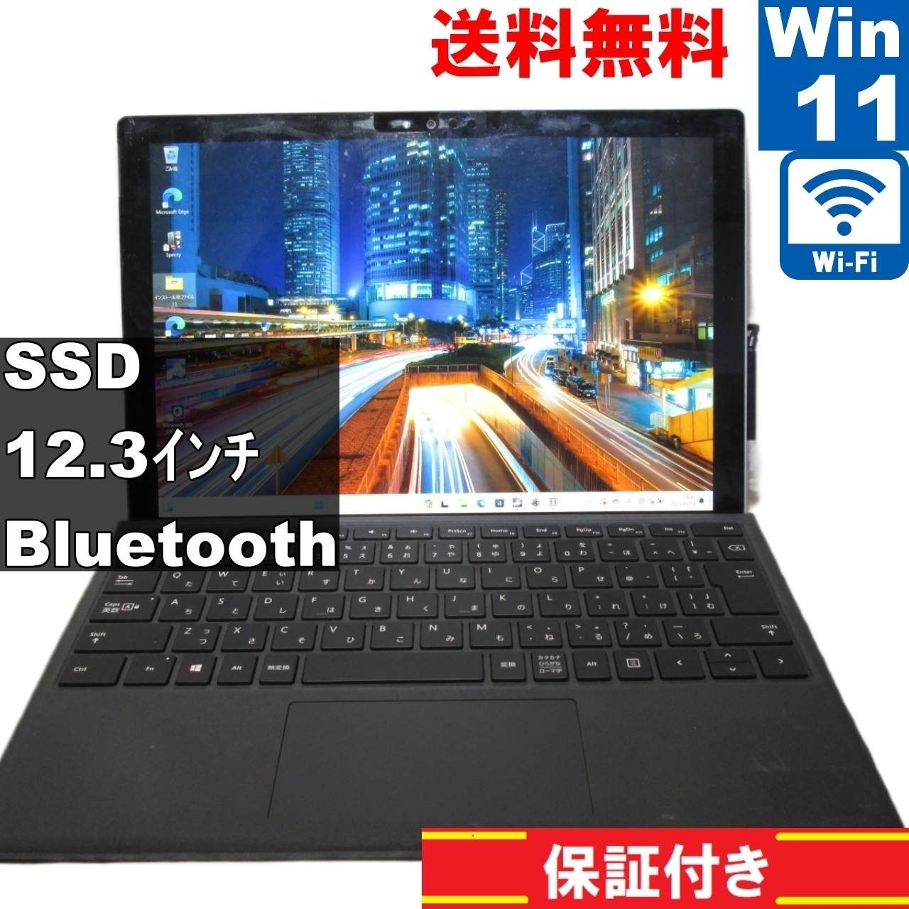 Microsoft Surface pro Model 1724【SSD搭載】　Core m3 6Y30　【Windows11 Pro】MS 365 Office Web／Wi-Fi／Bluetooth [91758]