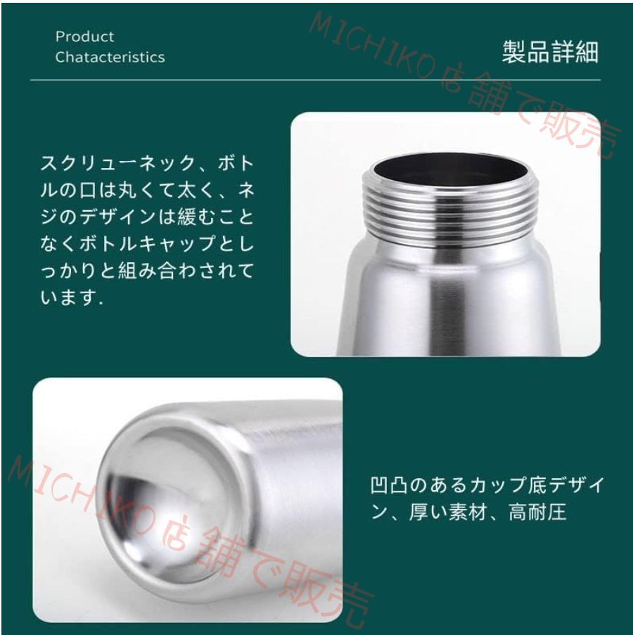 スパークリング デザートツール500|1000ML