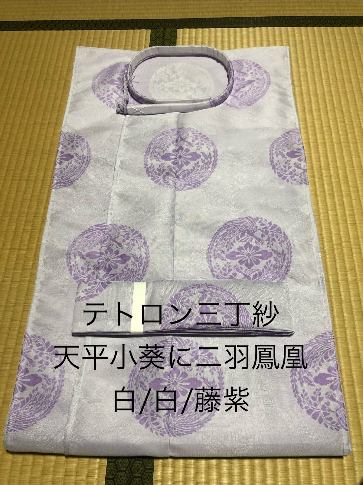 狩衣 化繊 テトロン三丁紗 白|白|藤紫 左右紐