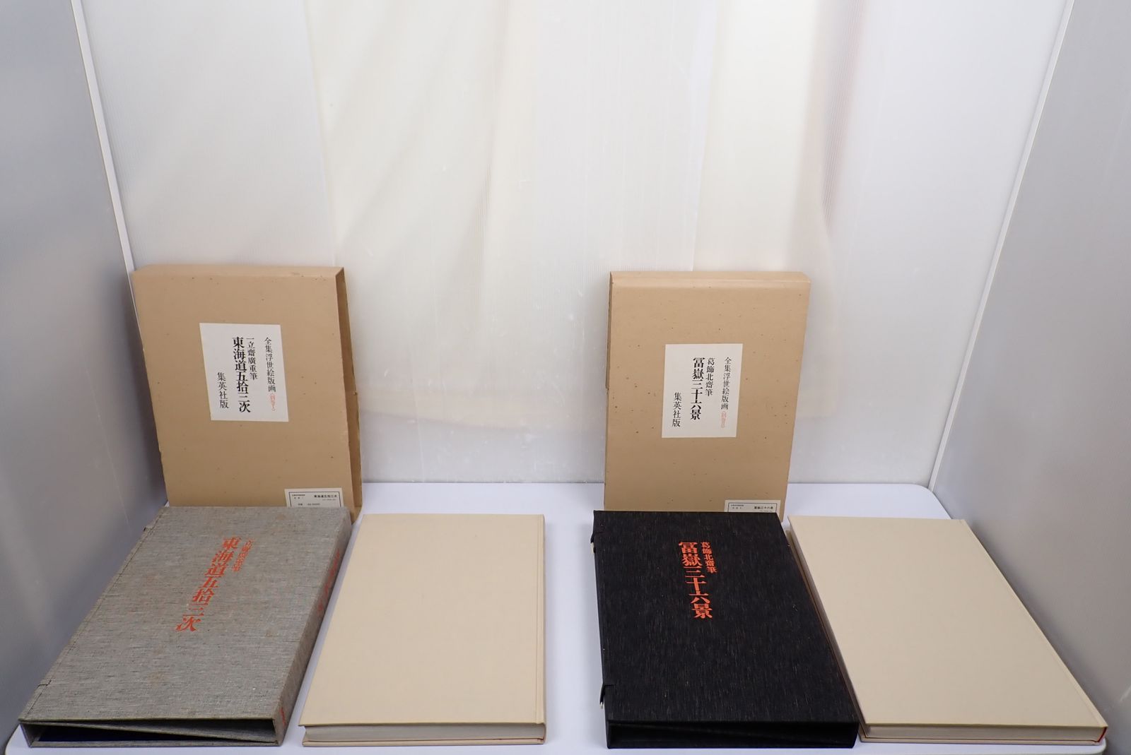 全6巻＋別巻2巻