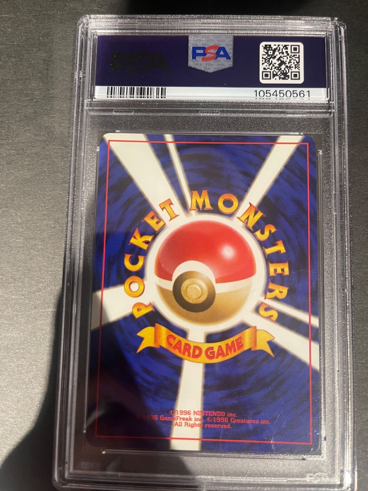 ポケモンカード 1997年 ライチュウ 旧裏 PSA9鑑定品 - メルカリ