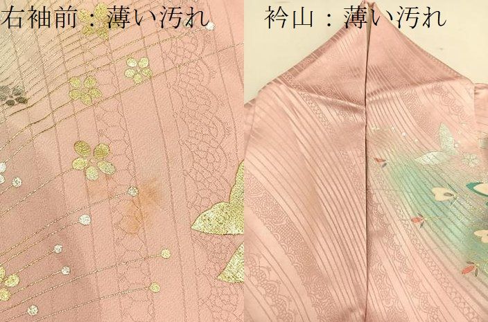 平和屋着物○訪問着 本場大島紬地 手描き 絞り 舞桜文 背抜き仕立て