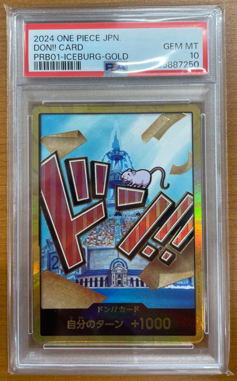 PSA10 ドンカード アイスバーグ スーパーパラレル ☆ ONE PIECE