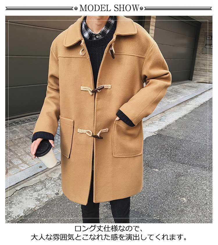 メルトンコート ロングコート