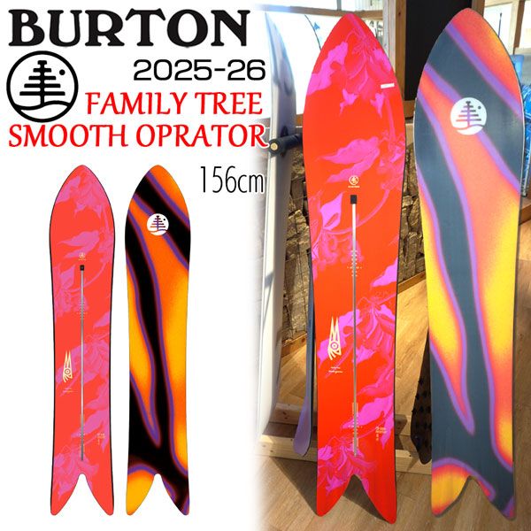 Burton Family Tree FISHCUIT パウダーボード 希少 Burton バートン