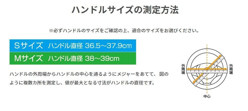 クラッツィオ ダブルステッチキルトハンドルカバー Mサイズ 艶あり