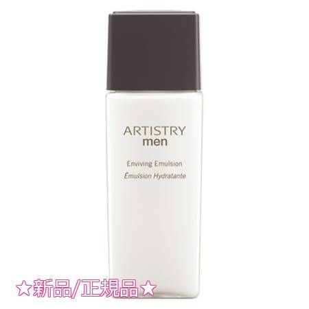 Amway アムウェイ アーティストリー メン エンバイビング エマルジョン150mL