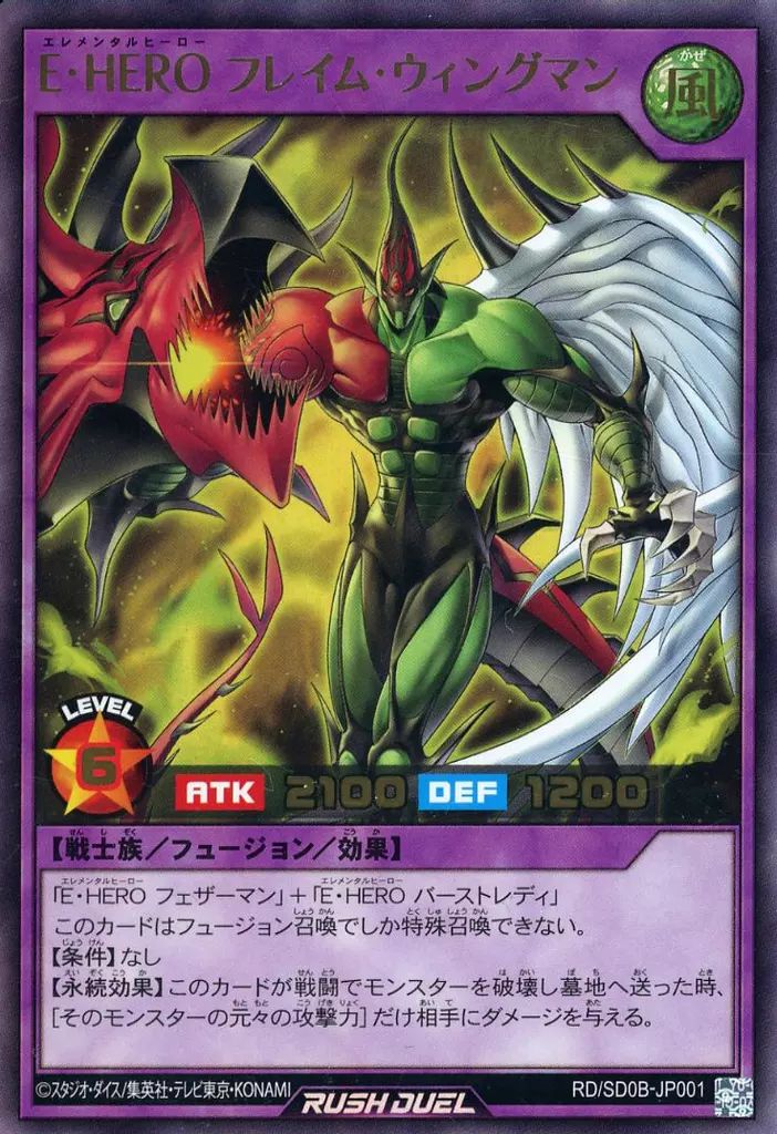 フェイバリット・ヒーロー プレイマット ランキングデュエル