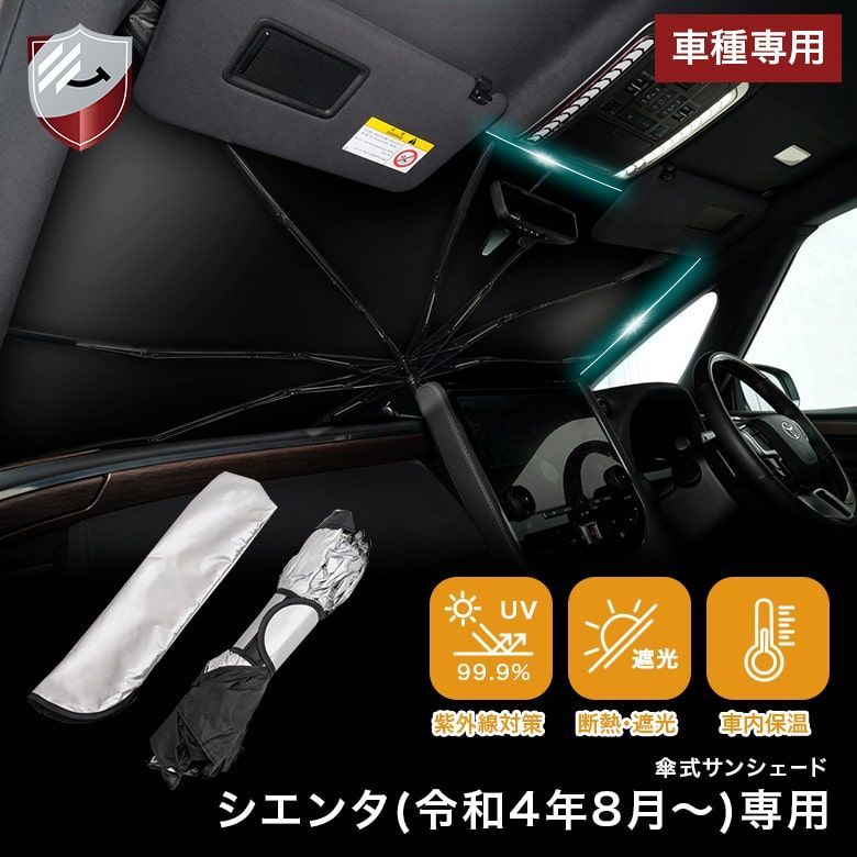 遠藤工業 様UVフロントスクリーン 遠藤工業 様UVフロントスクリーン