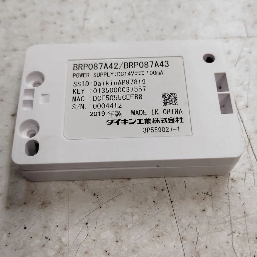 ☆ダイキン BRP087A42 BRP087A43 エアコン 無線 2019年製 - メルカリ