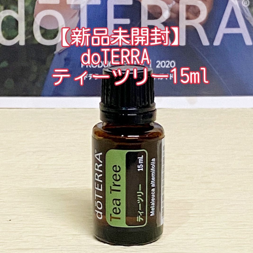 格安 doTERRA ドテラ ティーツリー sushitai.com.mx