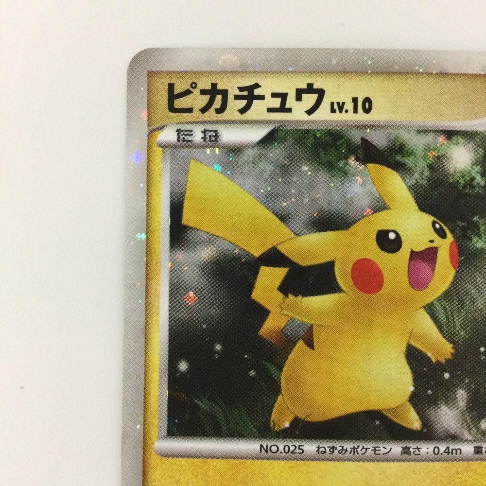 ピカチュウ 003/009 ポケモンカード ピカチュウ 003/009/DP/MPS08 ポケカ - 中古