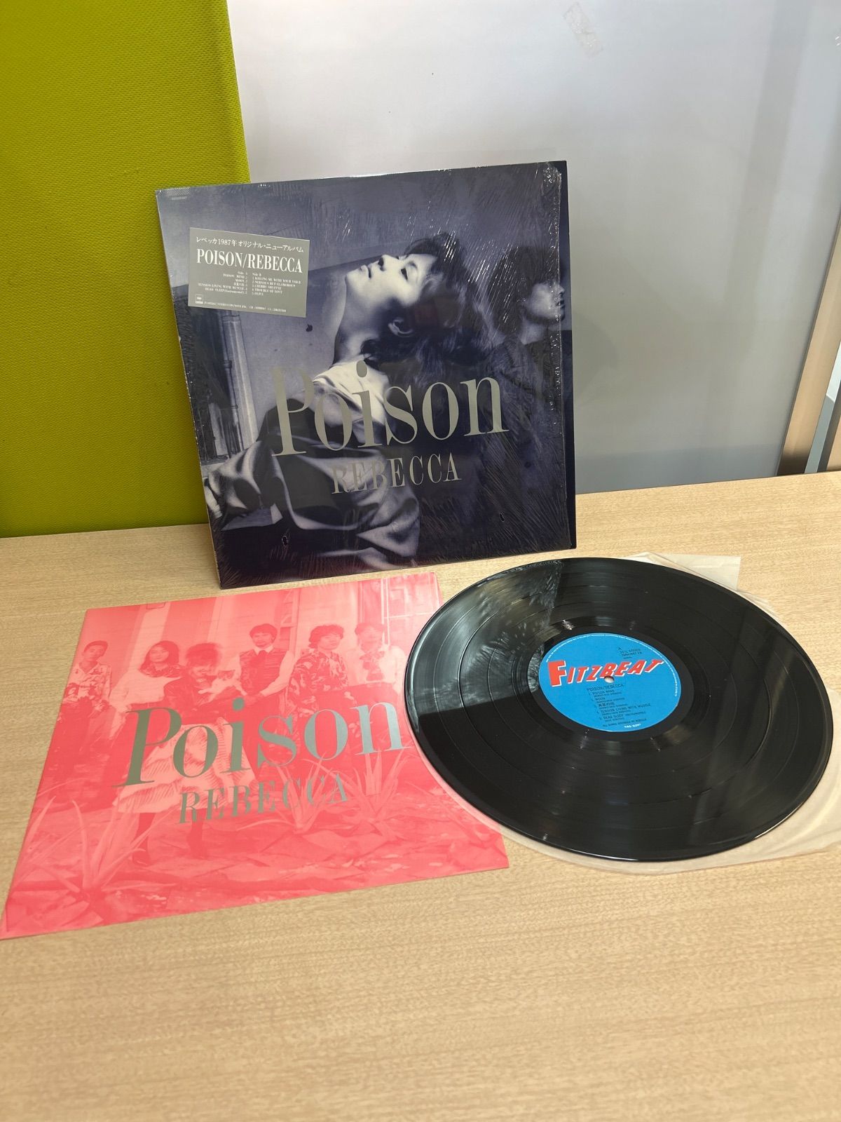 中村照夫グループ / ユニコーン [LP] ユニコーン(SACDハイブリッド