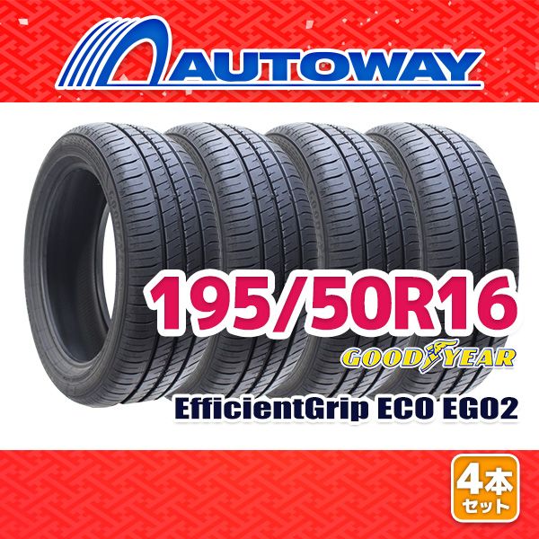 AUTOWAY 195|50R16 サマータイヤ GOODYEAR EfficientGrip ECO EG02 16インチ 4本セット 夏タイヤ オートウェイ