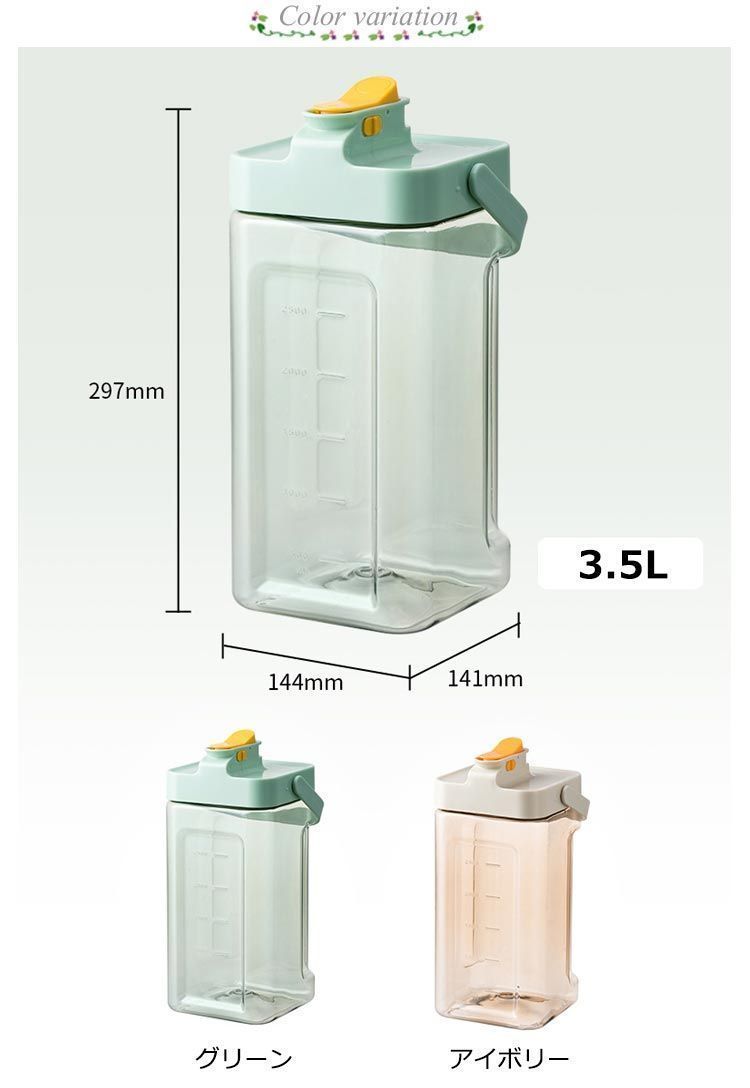 【新品未使用✴】花鳥図　湯冷まし　ウォータークーラーピッチャー　清水焼 新品未使用✴】花鳥図 湯冷まし ウォータークーラーピッチャー