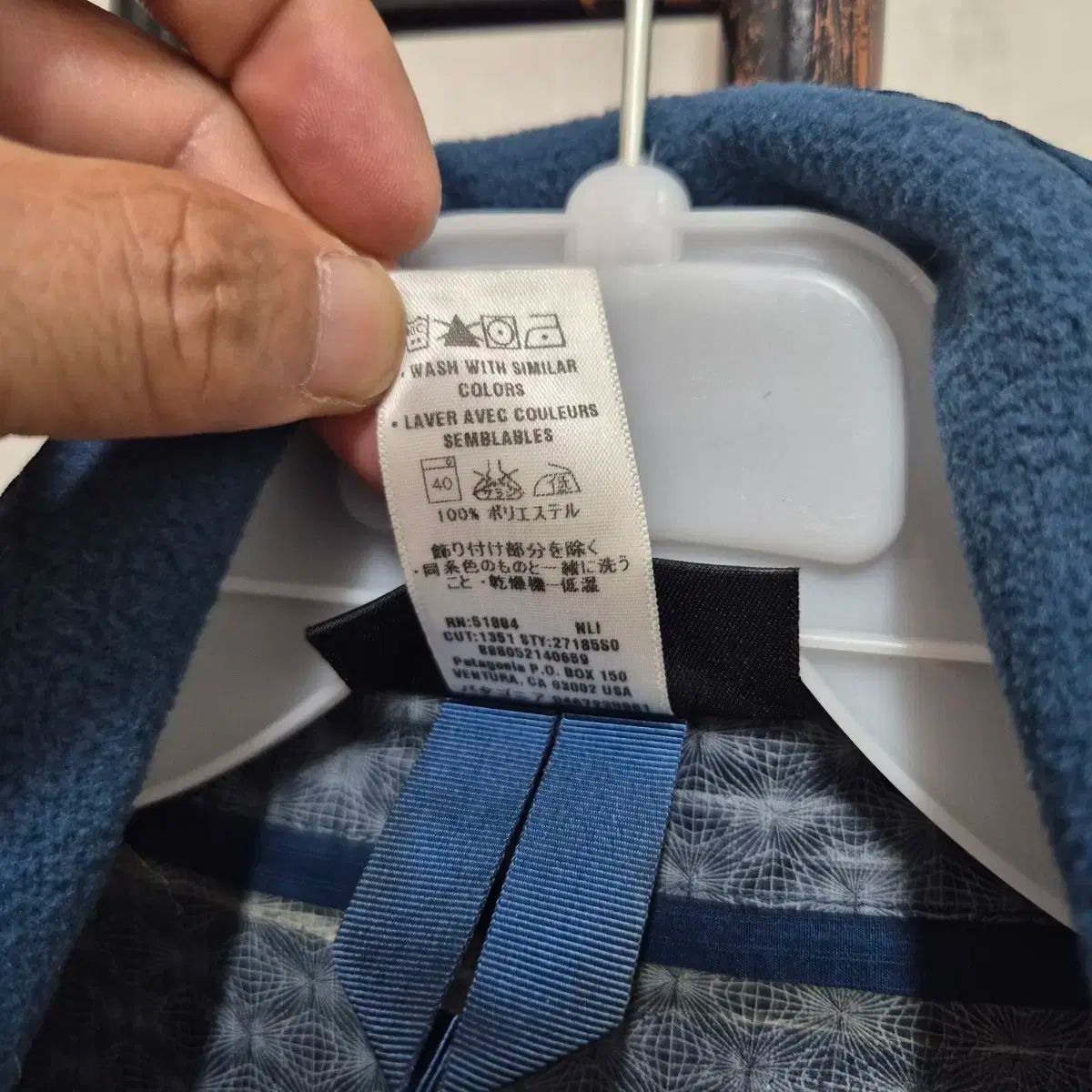 patagonia パタゴニア ウィンドブレーカー