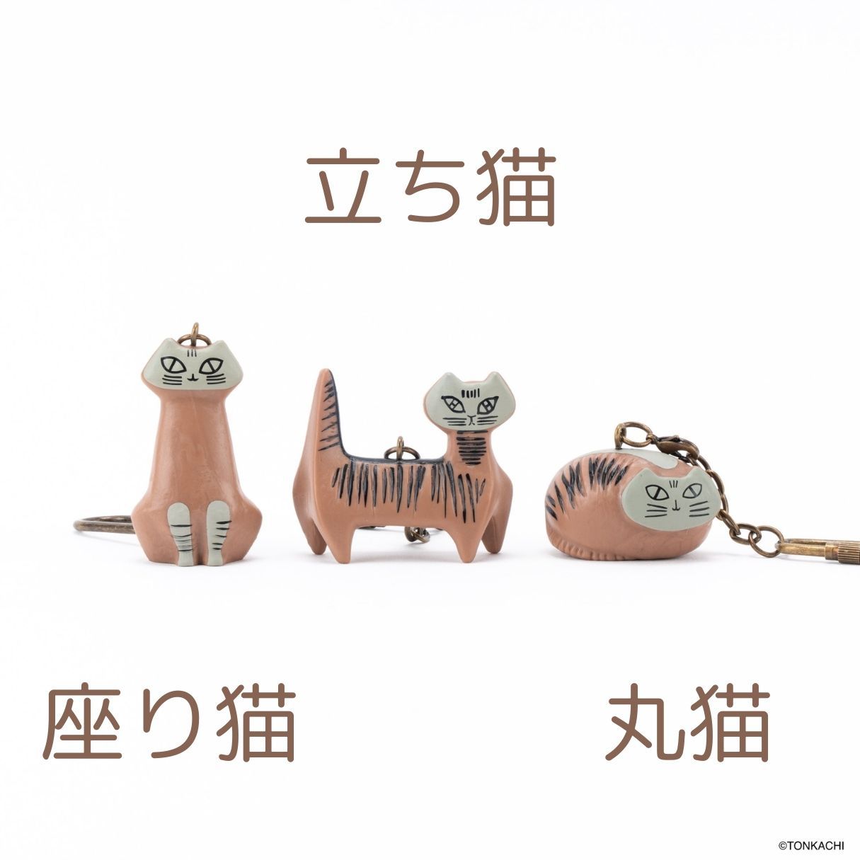 ○送料込み○【リサ・ラーソン】リサキーホルダー ヴィンテージ