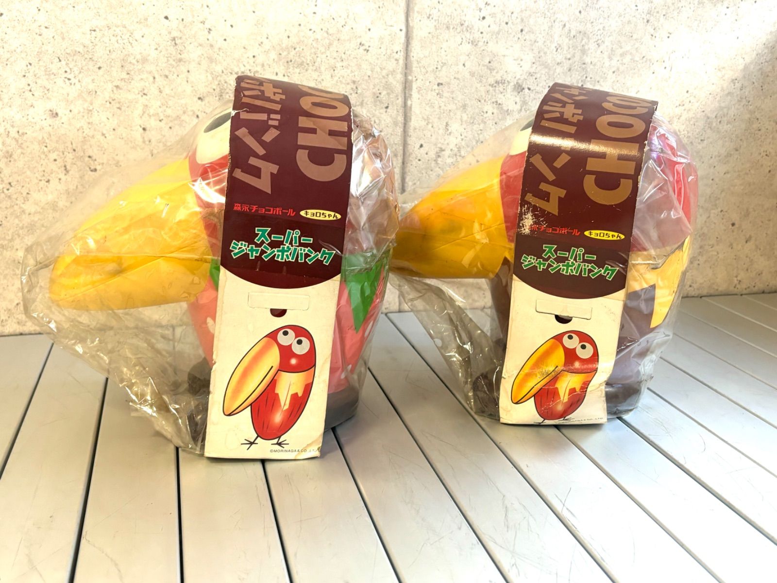 激安正規品 レトロ 未使用 キョロちゃんマシーン チョコボール 森永製菓 健康家電