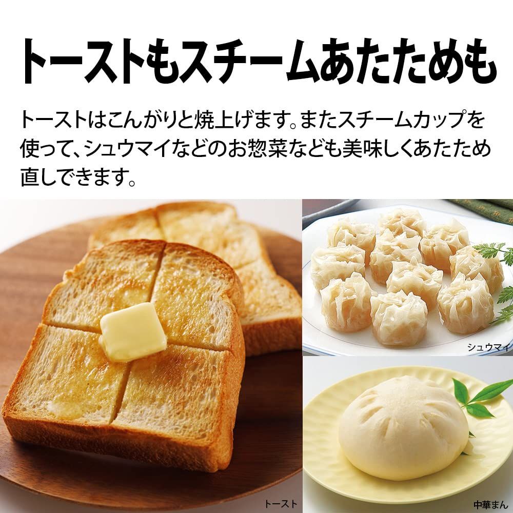 過熱水蒸気 シャープ