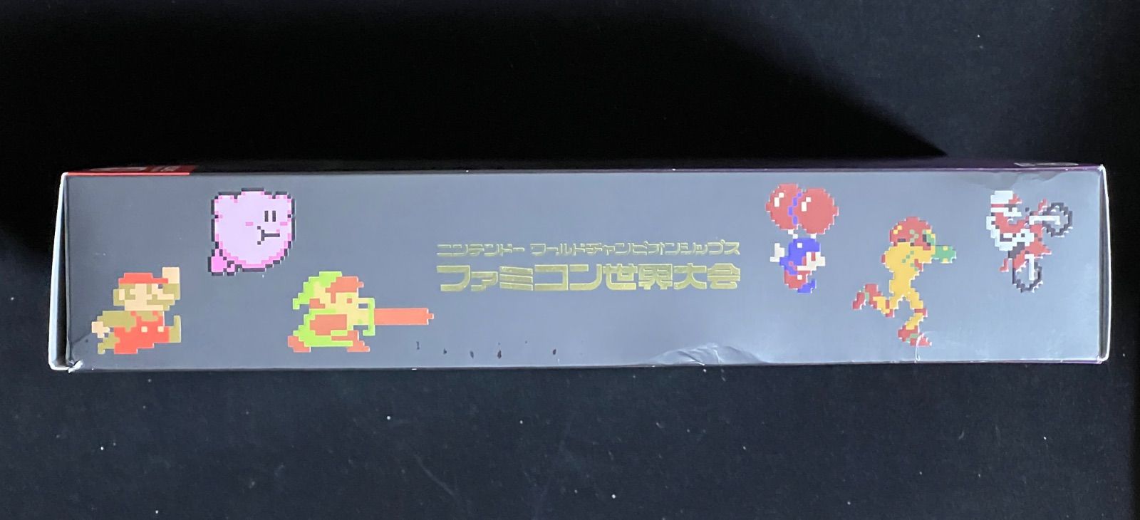 Nintendo World Championships ファミコン世界大会 Special Edition