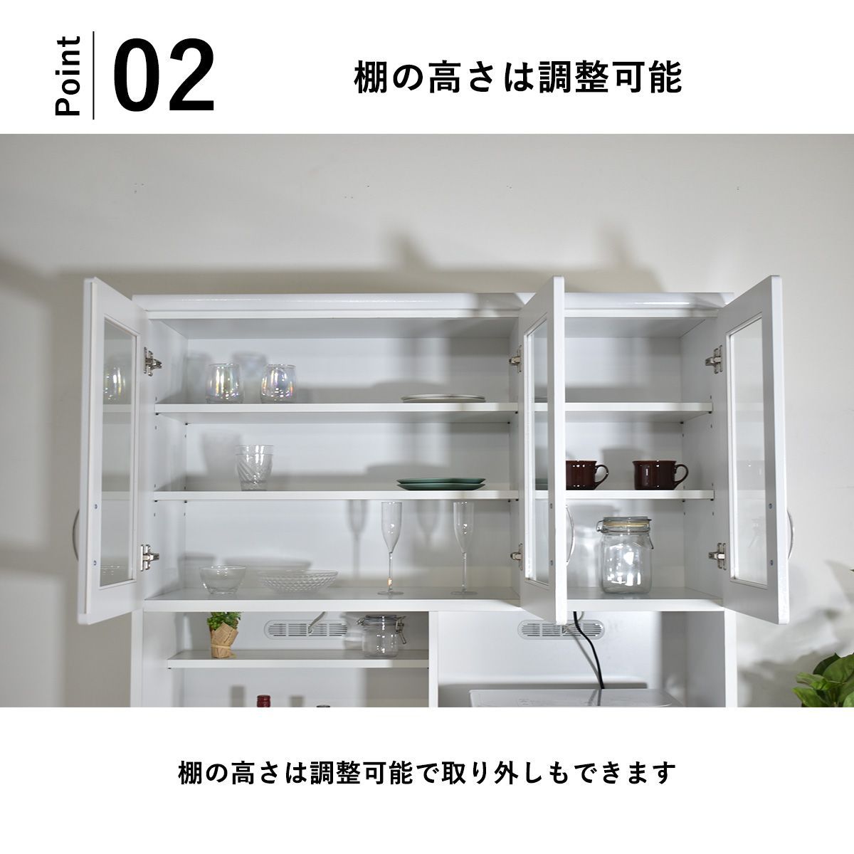 完成品 120cm幅
