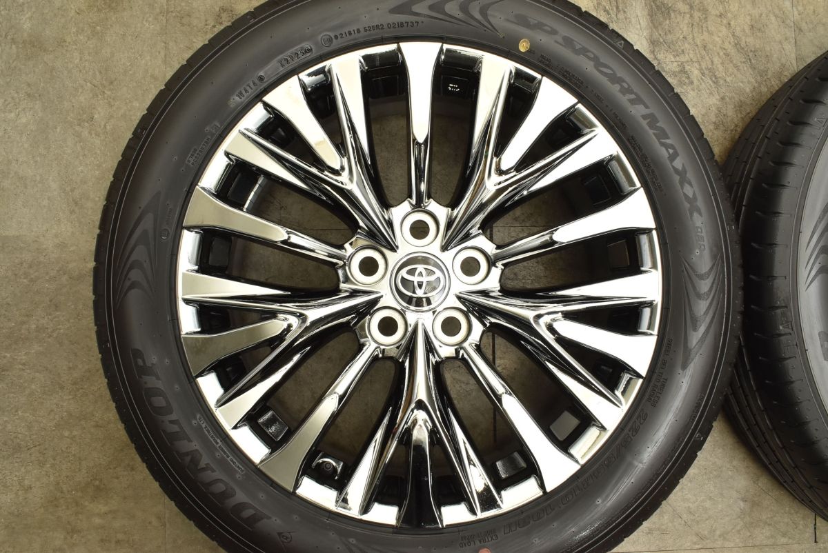 PCD120 ダンロップ