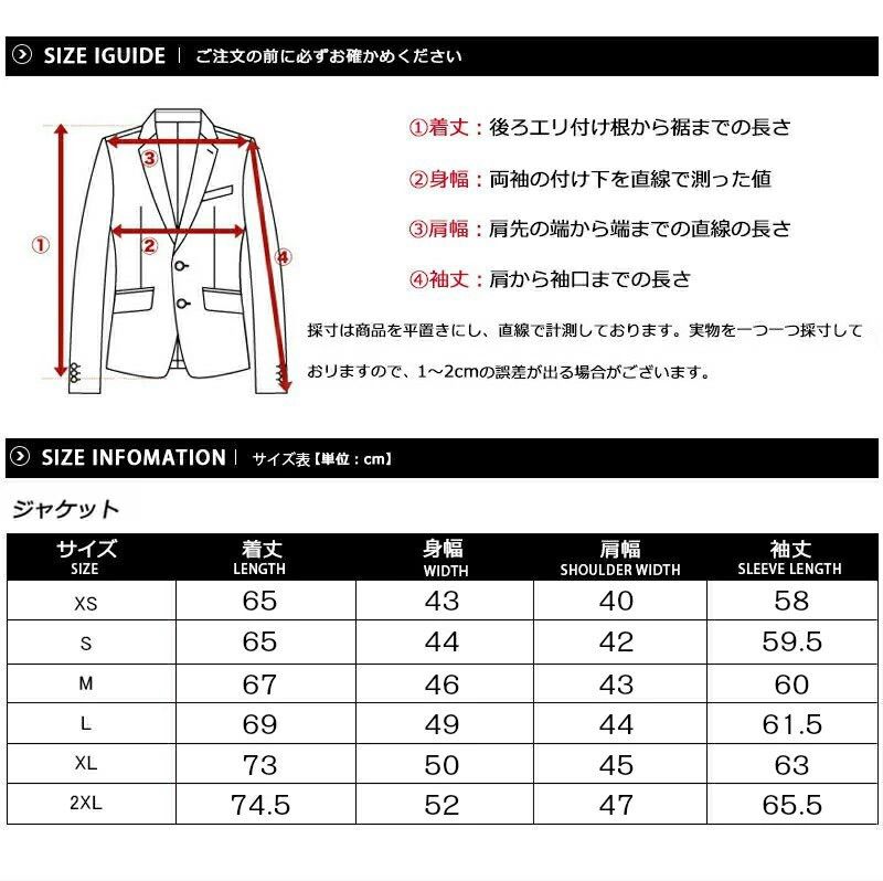スリーピース メンズスーツ